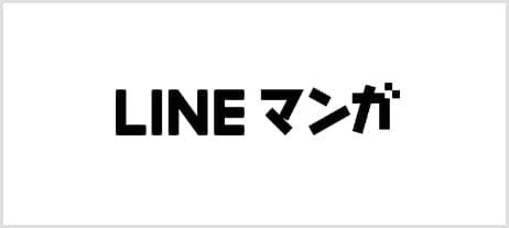 LINEマンガ