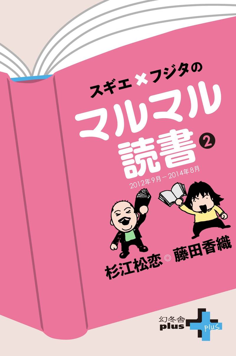 だらしな日記: 食事と体脂肪と読書の因果関係を考察する | 藤田