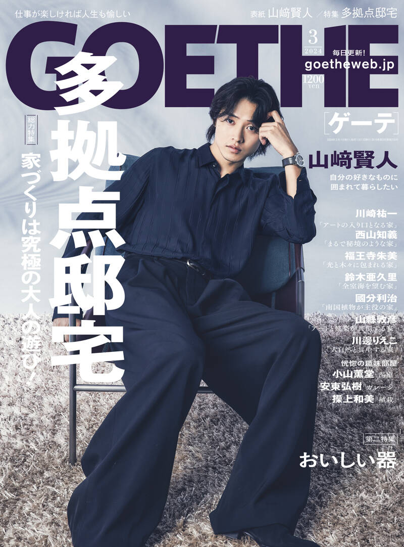 Goethe Yearbook　ゲーテ年鑑 2582743_l.jpg