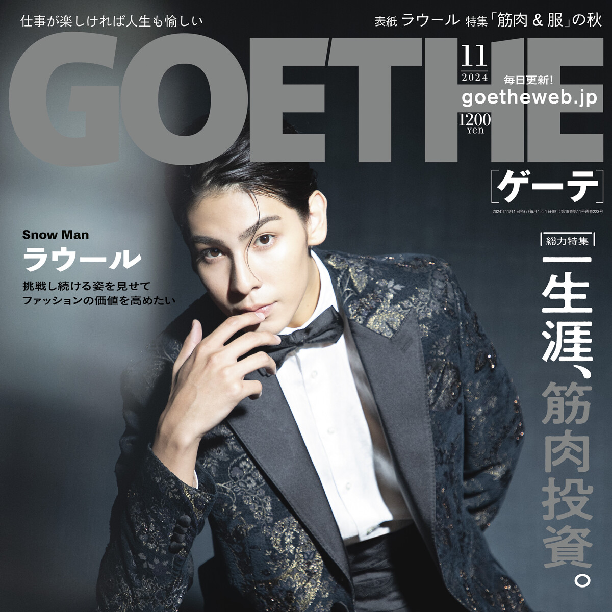 4910033231141.jpg?p=book-ogp&  