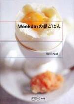 Weekdayの朝ごはん