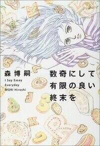 数奇の庭などシリーズ6冊セット　専門書 15190668520a0a96d52e4e432309c6