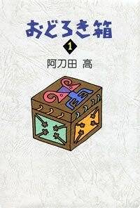 9784344006454.jpg?p=book-ogp&
