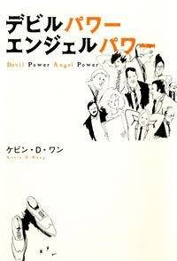 デビルハンター　パワー　サイン　ワンオーナー 51EotFmIv3L._UF350,350_QL50_.jpg