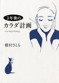 槇村さとるの作品一覧 | 幻冬舎
