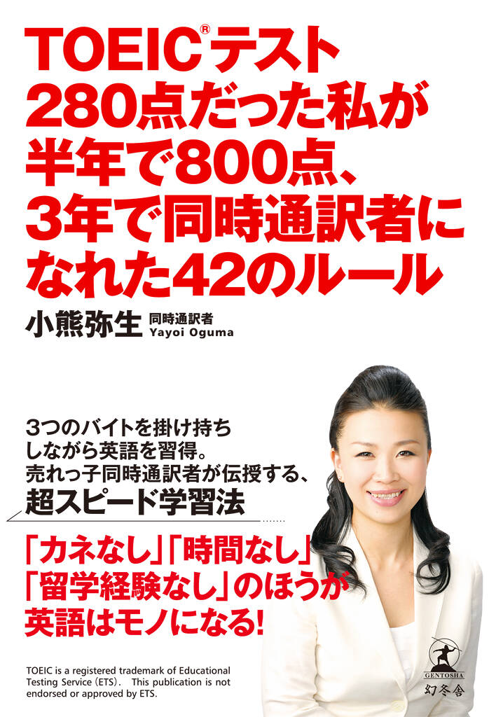 【中古】 最強のＴＯＥＩＣテスト入門 中上級への道はここから始まる！/コスモピア/岸上英幹 さ アニメ キャラ 中古] 最強のTOEICテスト入門 中上級への