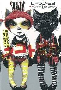 9784344024915.jpg?p=book-ogp&