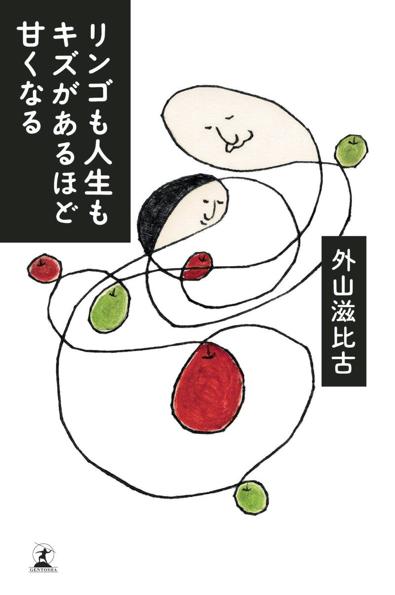 外山滋比古 10冊セット 外山滋比古 10冊セット 外山滋比古 10冊セット