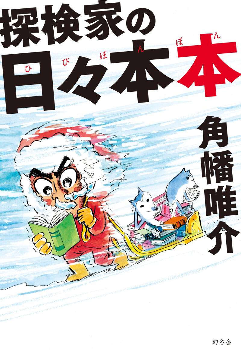 【中古】 クイズでわかるきょうはなんの日事典/小峰書店/本間正樹 中古】 クイズでわかるきょうはなんの日事典/小峰書店/本間正樹