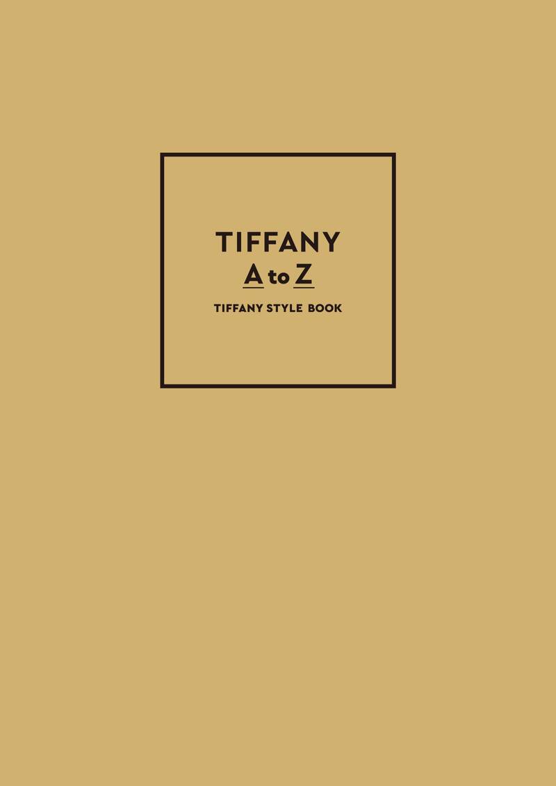 TIFFANY A to Z（スペシャルセット） TIFFANY STYLE BOOK』 | 幻冬舎