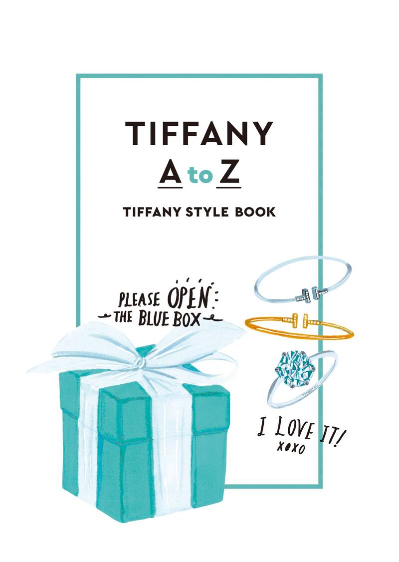 文学・小説 TIFFANY A to Z : TIFFANY STYLE BOOK TIFFANY A to Z（通常版） TIFFANY STYLE BOOK』 | 幻冬舎