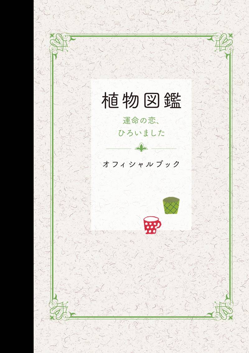 9784344029224.jpg?p=book-ogp&