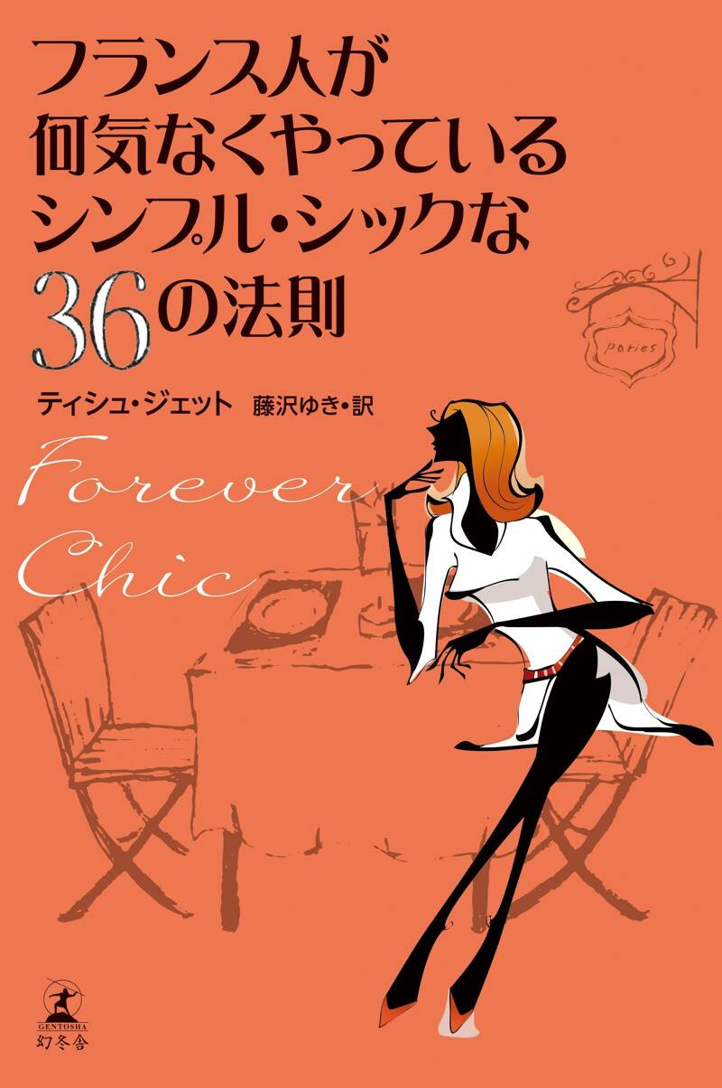 Simon Manoha 茶入　フランス人作家 Simon Manoha 茶入 フランス人作家