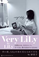 Very LiLy