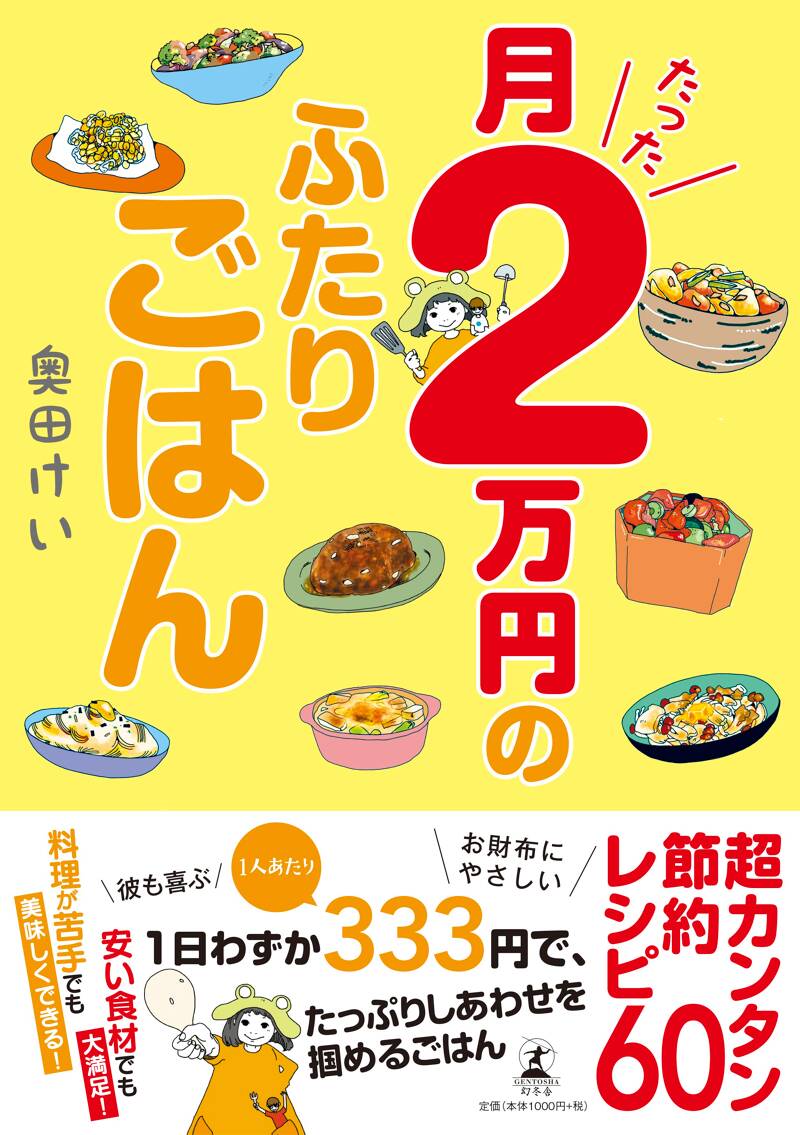 9784344031623.jpg?p=book-ogp& 9784344031623.jpg?p=book-ogp&