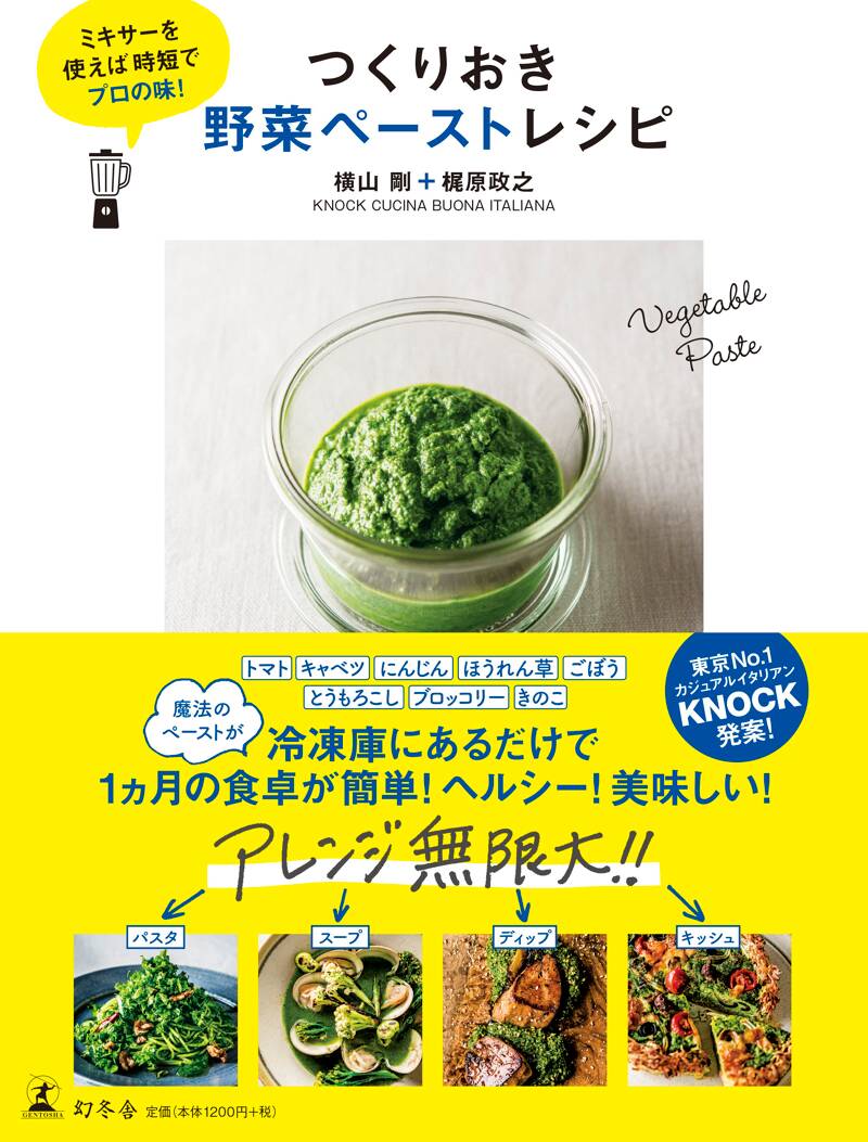 9784344031982.jpg?p=book-ogp&