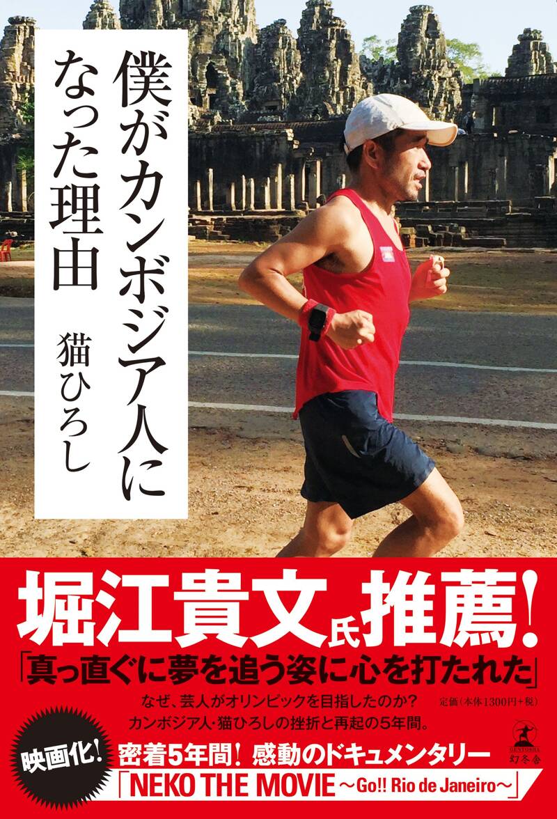 やすかたよしひろ プロフィール - 吉田広樹オフィシャルサイト - HIROKI YOSHIDA