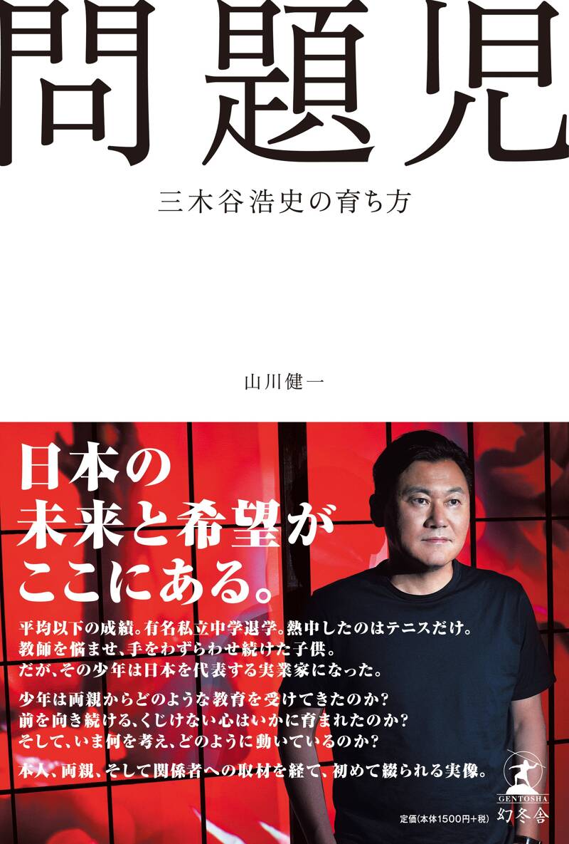 新版 平家物語(四) 全訳注 (講談社学術文庫 2423) | 杉本 圭三郎