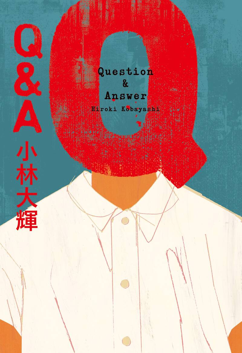 中古】喪中につき―推理小説集 (1975年)