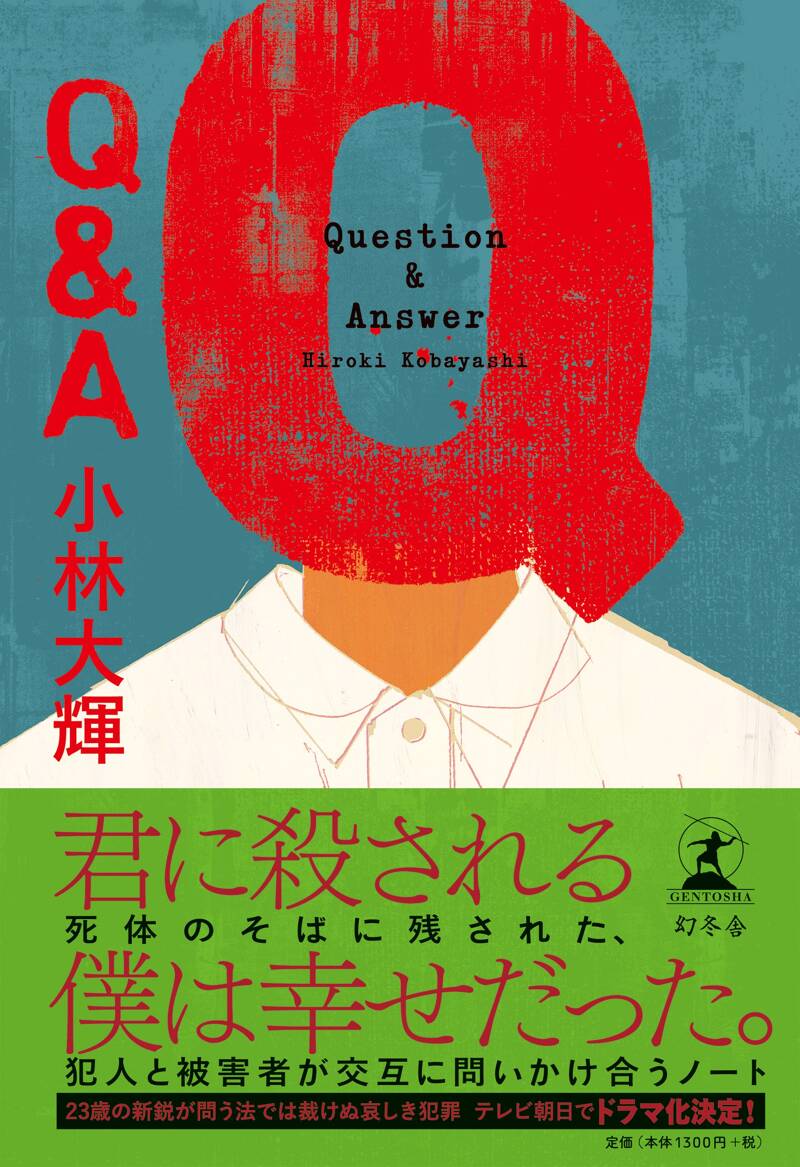 Chihiro-kun Only Has Eyes for Me, Vol. 1 by Sato Ito | Goodreads