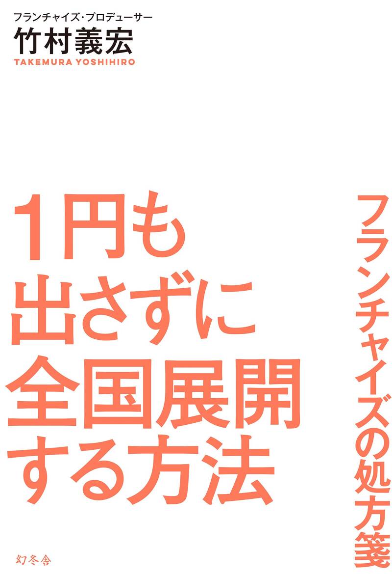 【中古】 詳解公益法人課税 新訂版/全国公益法人協会/武田昌輔 Amazon.co.jp: 詳解公益法人課税 : 武田昌輔: Japanese Books