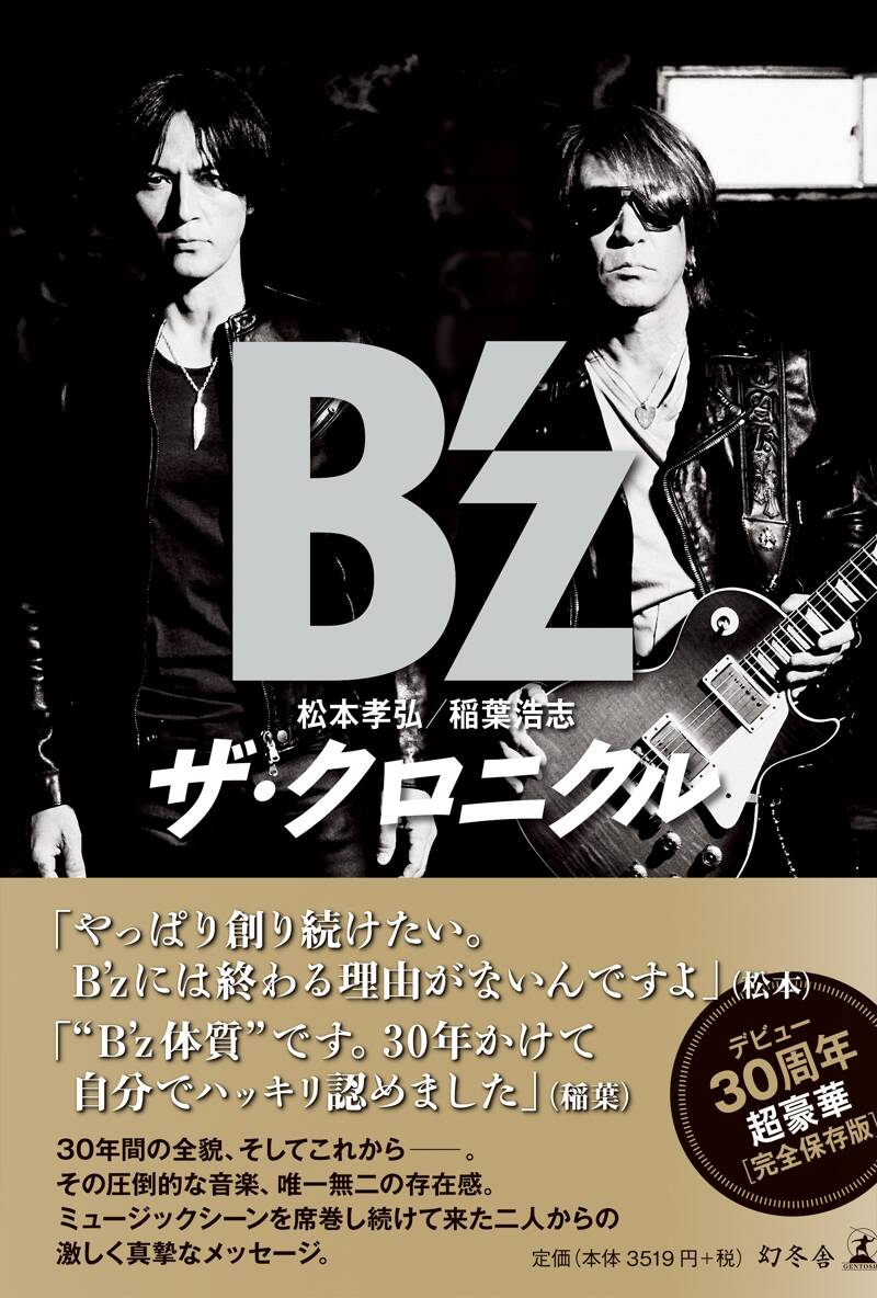 WOWOW ORIGINAL TOKYO VICE Blu-ray BOX | TCエンタテインメント