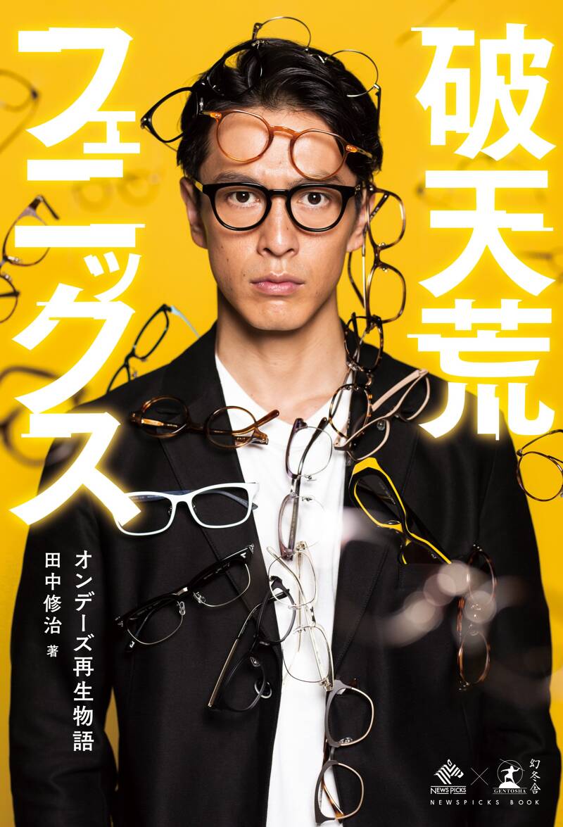 コミック】炎のバーテンダー（全4巻） | モリ 淳史, 梶 隆盛