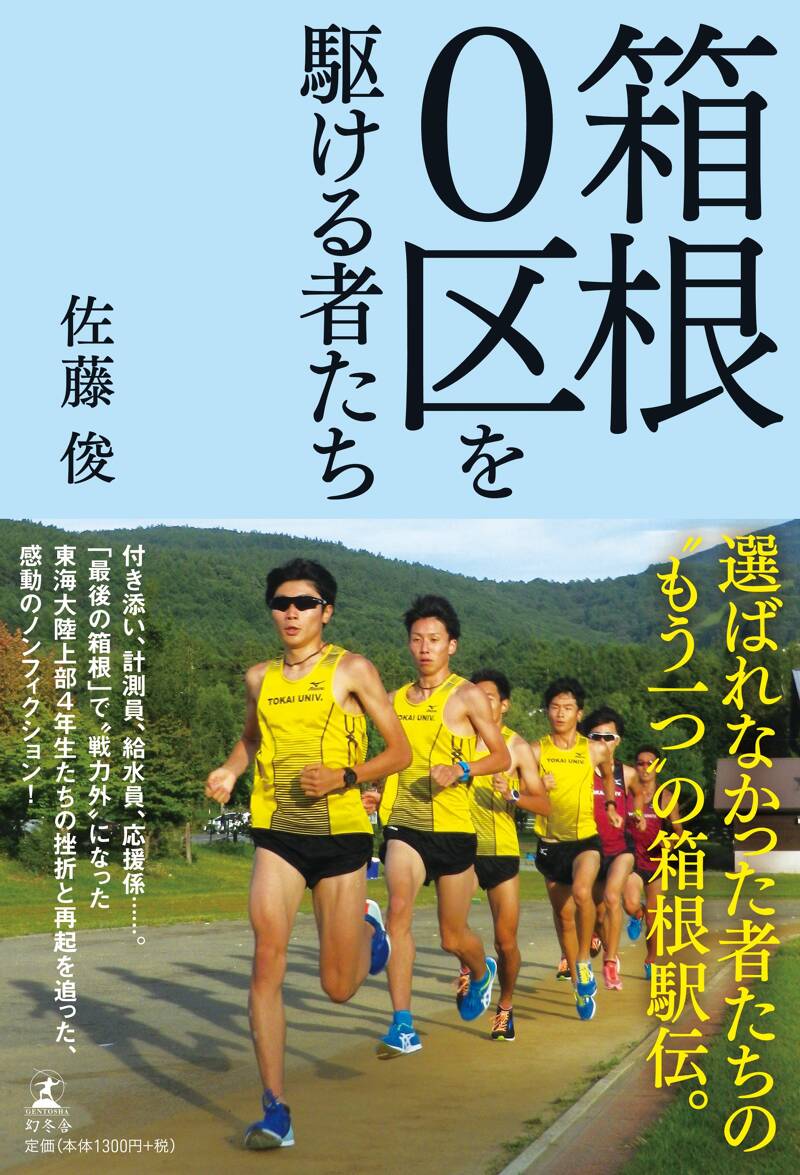 よく効くおまじない　密教が伝える人生開運法 佐藤法俊著 04 よく効くおまじない 密教が伝える人生開運法 佐藤 法えい (著