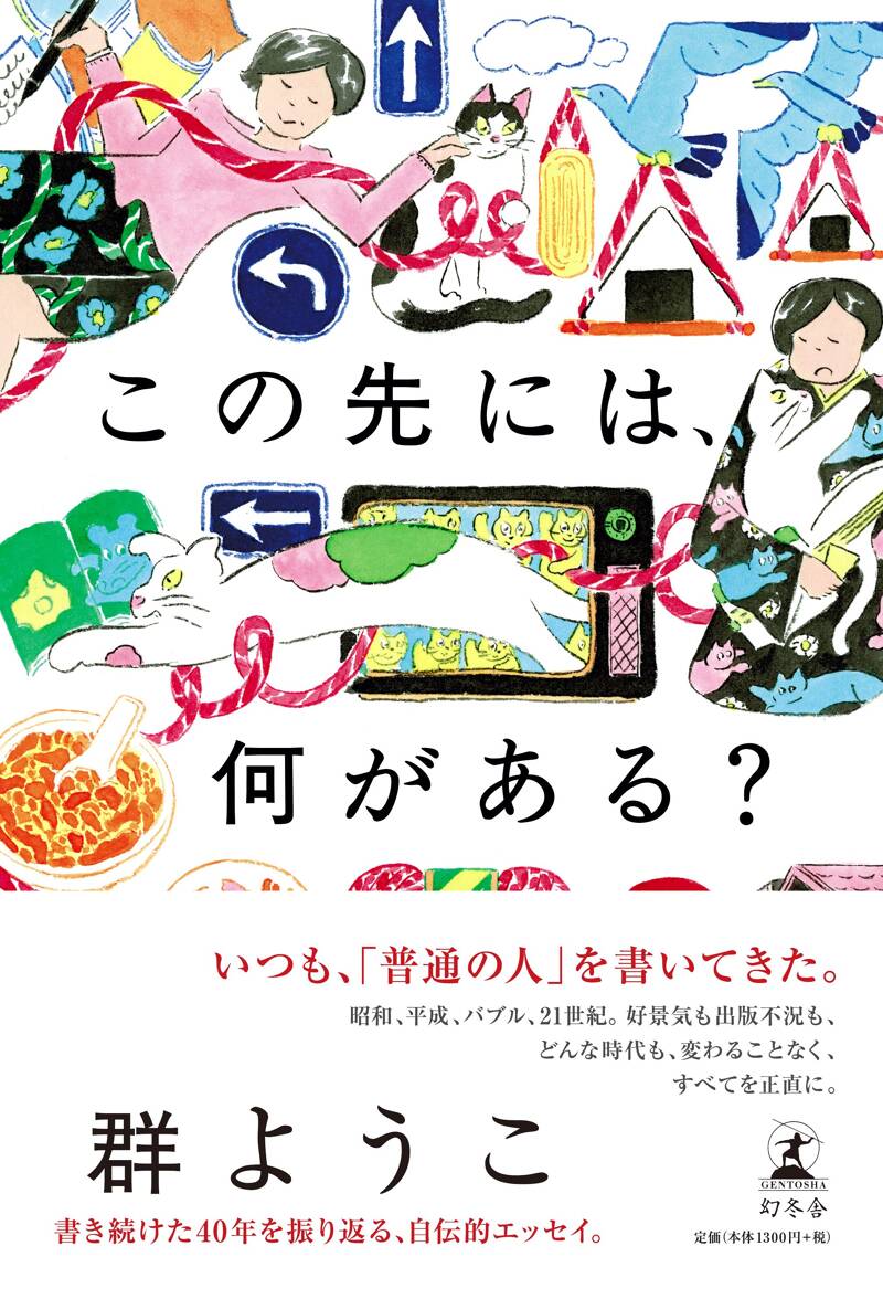 ごとうぶんのはなよめ　全巻あります。もう読まないのでよければどーぞ ごとうぶんのはなよめ 全巻あります。もう読まないのでよければ
