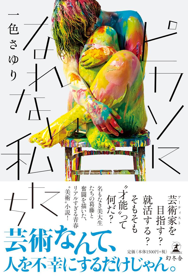 ピカソ　作品集 ピカソ作品集(大高保二郎) / 長谷川書房 / 古本、中古本、古書籍の通販