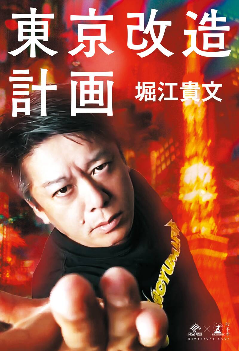 Amazon.co.jp: 不器用な天使 電子書籍: 堀 辰雄: Kindleストア