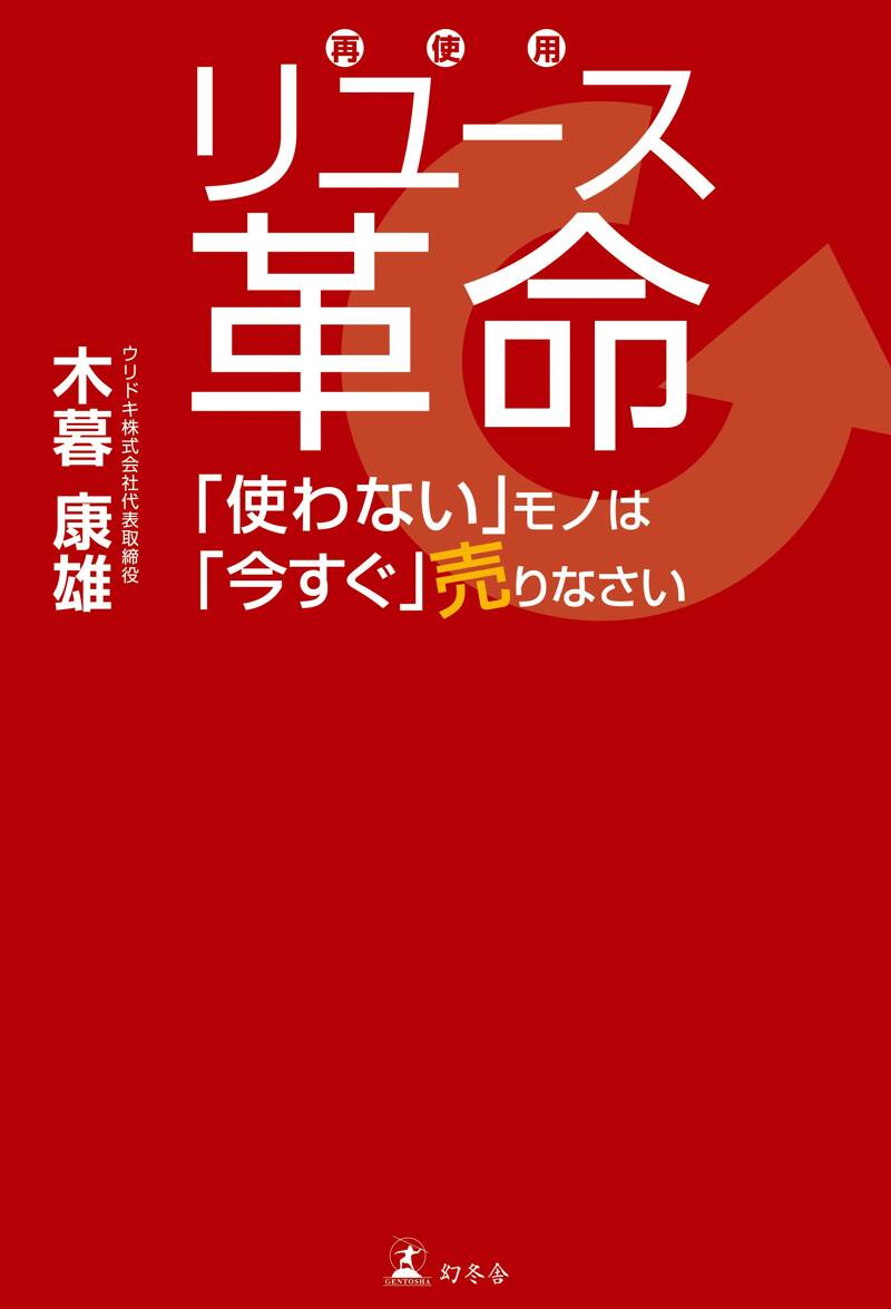 もう使わないもの プロバスター モグラZ | 防獣・駆除・忌避 通販