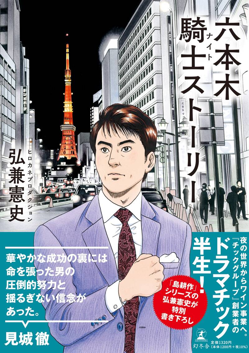 【中古】 「会社の安全度」がセルフチェックできる本 専門知識ゼロからできる決算書分析/日本法令/前川修満 会社の安全度」がセルフチェックできる本 専門知識ゼロから
