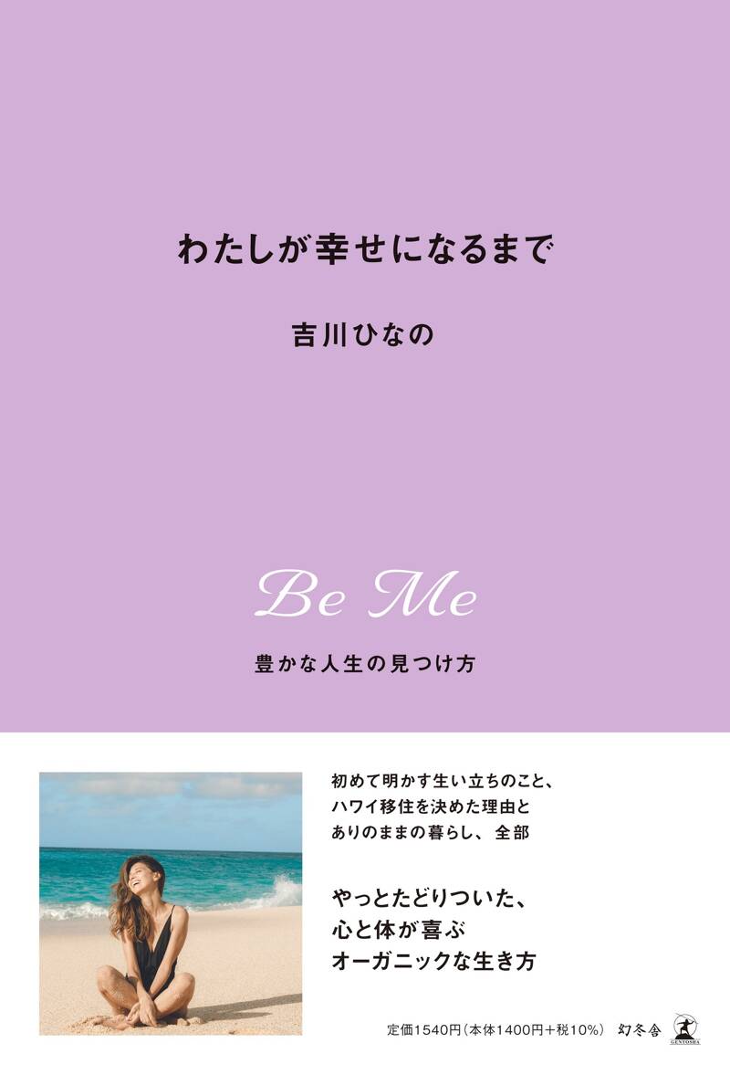 吉川ひなの　　書籍セット 専用✮Zipper ジッパー 雑誌 1997年 2月号 表紙 吉川ひなの