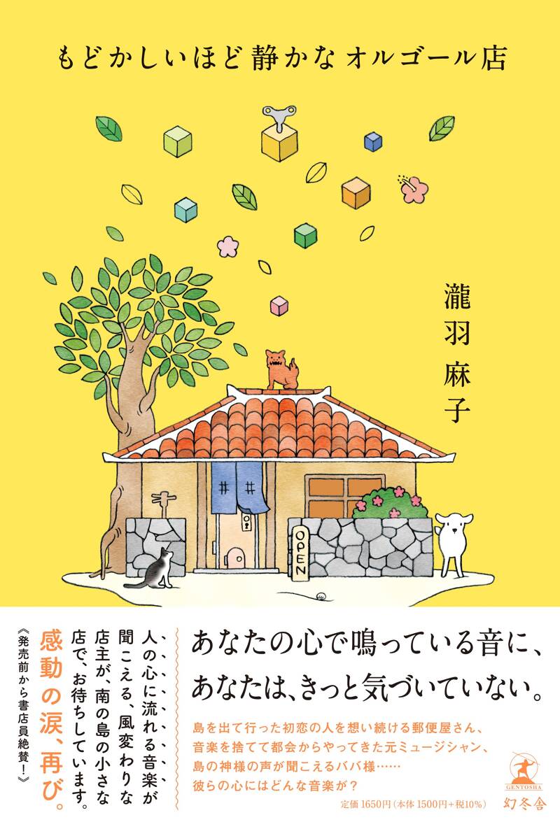 今となっては「幻」と言えるかも。百貨店モノ6263購入時に使われた純正BOX！激レア