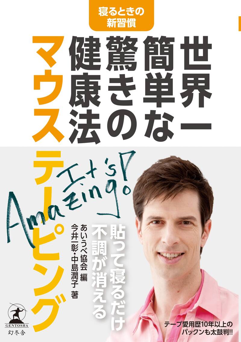 x79)真理講話シリーズ1/新たに生まれること/世界聖典普及協会