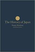 ［新版］日本国紀＜愛蔵版＞【豪華化粧箱付き・シリアルナンバー入り】