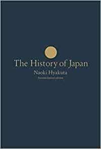 ［新版］日本国紀＜愛蔵版＞【豪華化粧箱付き・シリアルナンバー入り】