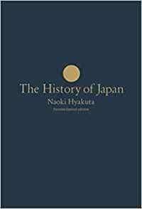 ［新版］日本国紀＜愛蔵版＞【豪華化粧箱付き・シリアルナンバー入り】