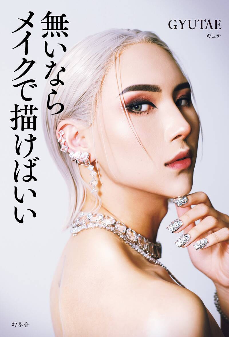 講談社 - 勝つためのチ－ムメイク 勝利のチ-ムメイク | 岡田 武史 |本 | 通販 | Amazon