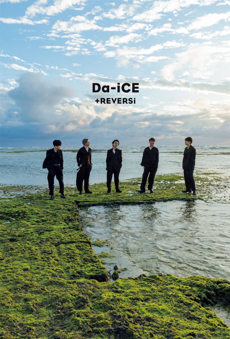 Da-ICE BEST REVERSi 2種セット ＋REVERSi』Da-iCE | 幻冬舎