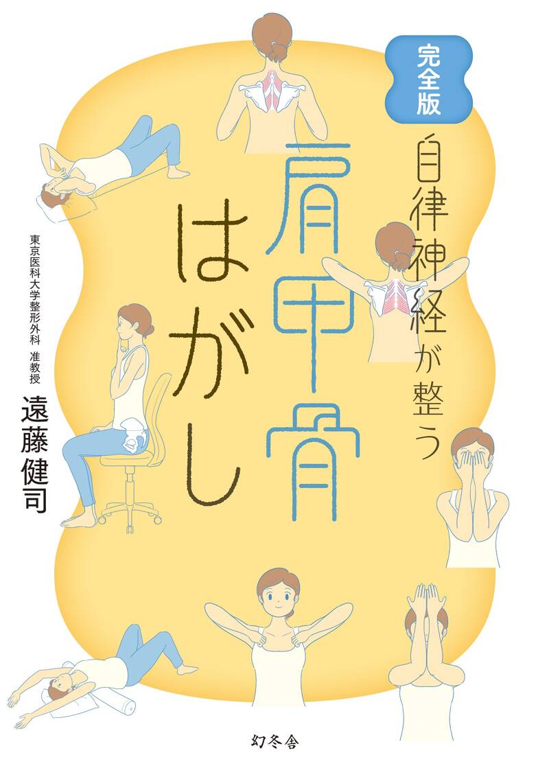 よ*ん様 ZERO-G TOUCH® 整体DVD 筋骨格系症状、自律神経系などを ZERO-G TOUCH】 中井マサル 整体DVD 手技DVD 治療院