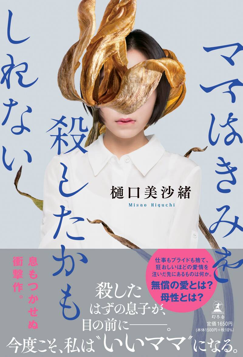 LIGHT HOUSE 灯台 戸島ひろこ詩画集 (入手困難・激レア品) LIGHT HOUSE