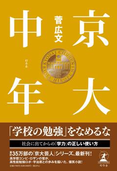 6月の単行本新刊。