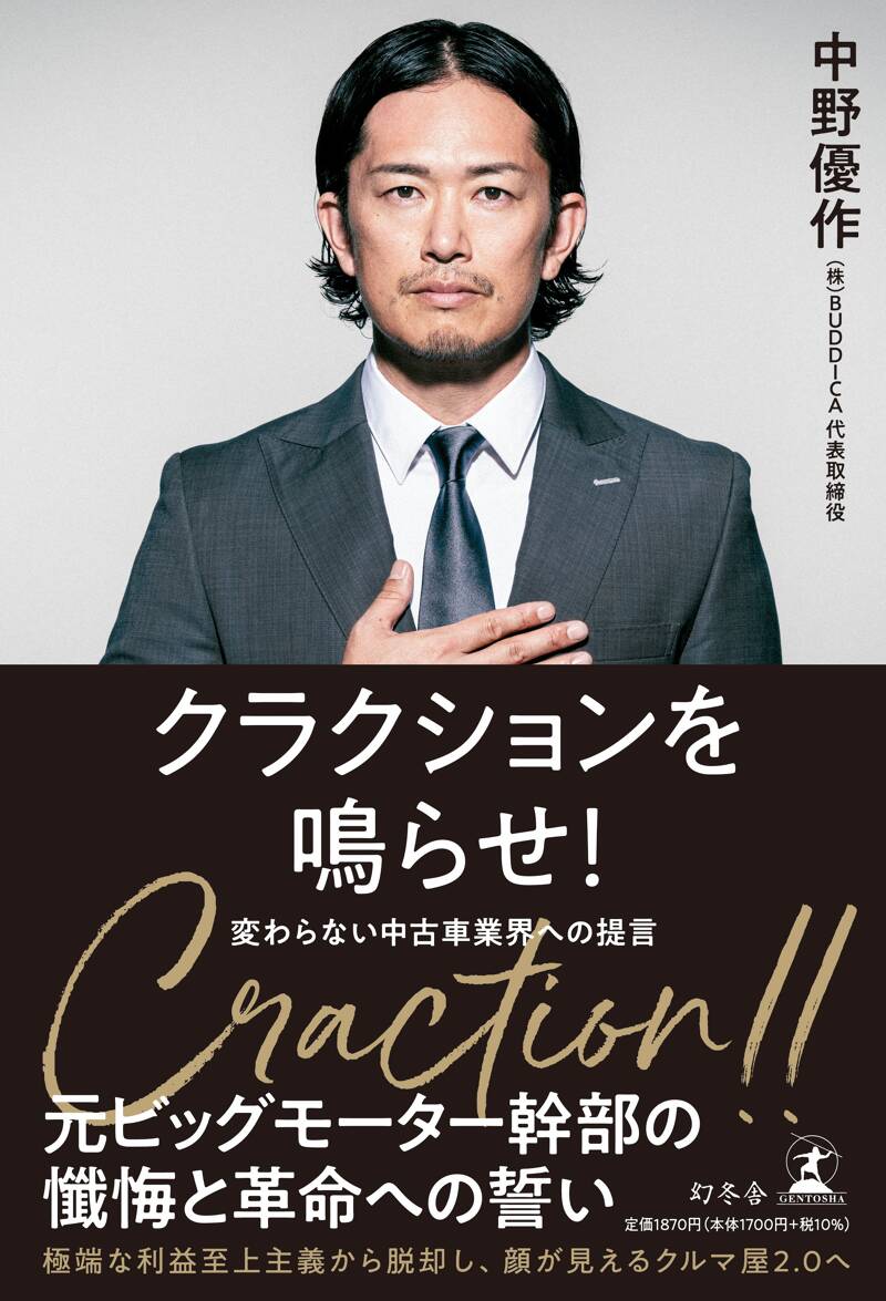 【中古】 努力は無限 未来志向の教育実践学/文芸社/田中由一 努力は無限 未来志向の教育実践学 | 田中由一 |本 | 通販 | Amazon