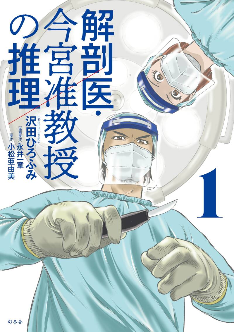 芸術療法の理論と実践 美術教育との関わりから/晃洋書房/今井真理（単行本） 実践 イメージ療法入門 - 株式会社金剛出版