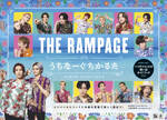 THE RAMPAGE うちなーぐちかるた　ハイサイコンビの想い出ガイドブック付き