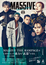 MA55IVE THE RAMPAGEスペシャルブック『MA55IVE』