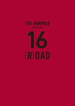 THE RAMPAGE コンプリートブック『16(R)OAD』