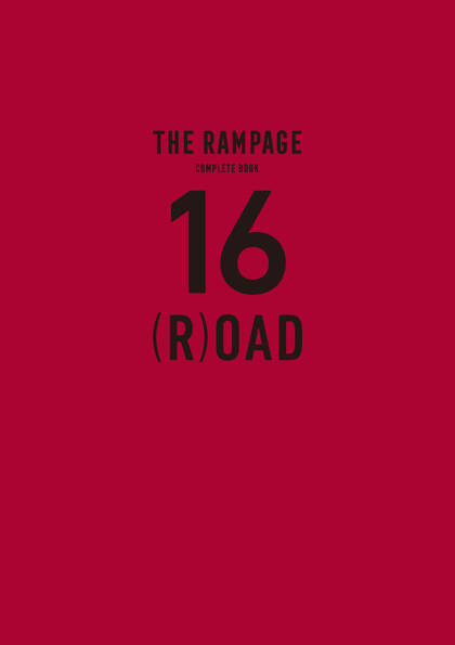 THE RAMPAGE コンプリートブック『16(R)OAD』